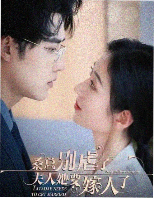 雾都十二点悬疑电视剧高清海报