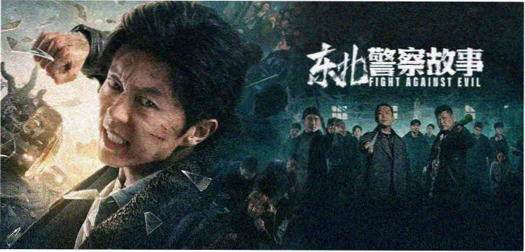 剑影浮生 - 电影 - 2025