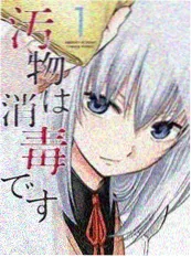 云霄仙途 第52话
