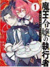 云霄仙途 第二季